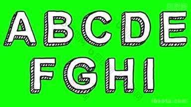 一个<strong>动画</strong>手绘字体隔离在一个可键的绿色背景与所有的字母